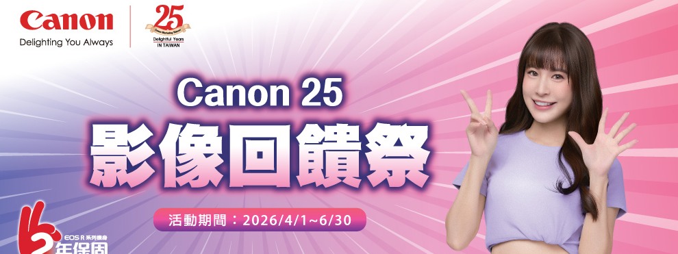�v���^�X�u Canon 2026�~ 4~6��̷s�P�P