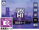 ISO�P�׳]�wが����な�Hにぴったりの�u���P��オート�v