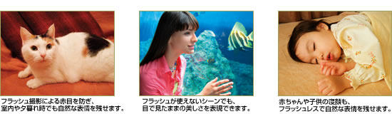 ナチュラルフォトモード