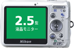 2.5���G��モニター