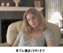 ��ブレ�ɥ��]VR�^オフ
