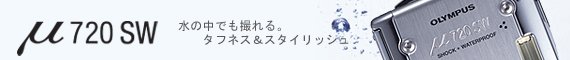 �g720SW