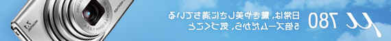 �g780