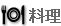 �i调