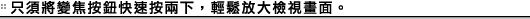 �L?�C�ɎB�ꂽ���ȒP�`�F�b�N�A3.0�^?�j�^�[��?�������w�Y�[?�W??(�Đ��x