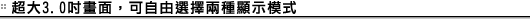 ?��ɂȂ�T.�[�^�[�A3.0�^?�j�^�[��?�������w2WAY �B�e�K�C�h�x