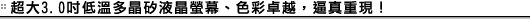 �傫���ăN?�A�ȉ�ʂŎB��₷���w����3.0�^�t��?�j�^�[�x