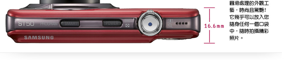 ST50�ĥΤF�j�j��MPEG4���T���Y�榡�A���T�ѪR�װ��FSVGA�]800X592�A20fps�^�~��A�z�i�H�q���P����j�j�����T����ֽ�A�åB�i�H�b�۾��W����u���i��s��C�P�ɡA�b���ᤤ�۾��i�H�i��3�������ܵJ�A�N��������ΤH�����P�Ԫ�C�\��ԭz���ѤF��²�N�𪺤��л����A�ϱz�i�H�ֳt�F�ѷ��e�Ҧ��γ]�m���N�q�A�L�ױz�O��v�s�����v����A�o���\��L�ñN�b�z�ϥά۾��ɴ������U�C