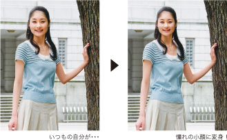 気になる顔も�@��で�p顔に�C�q�p顔フィルター�r