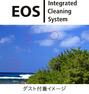 写�u�Gダスト�I着イメージEOS Integrated Cleaning System ロゴ