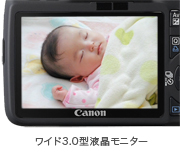 写�u�Gワイド3.0���G��モニター
