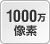 1000 �U<a href=http://www.fuji.com.tw/shownews.asp?RecordNo=473>�e��</a>