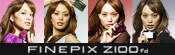 蛯��ͨ���FINEPIX Zサイト