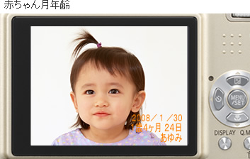 ��ちゃん��~齢
