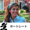 ポートレート