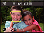■モニター表示例
画面表示は実際とは異なることがあります。