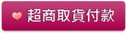 �W�Ө��f�I�� ( ���t7-11 )